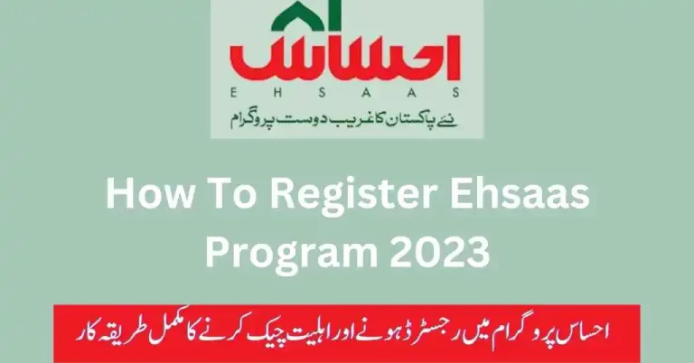 How To Register Ehsaas Program 2023