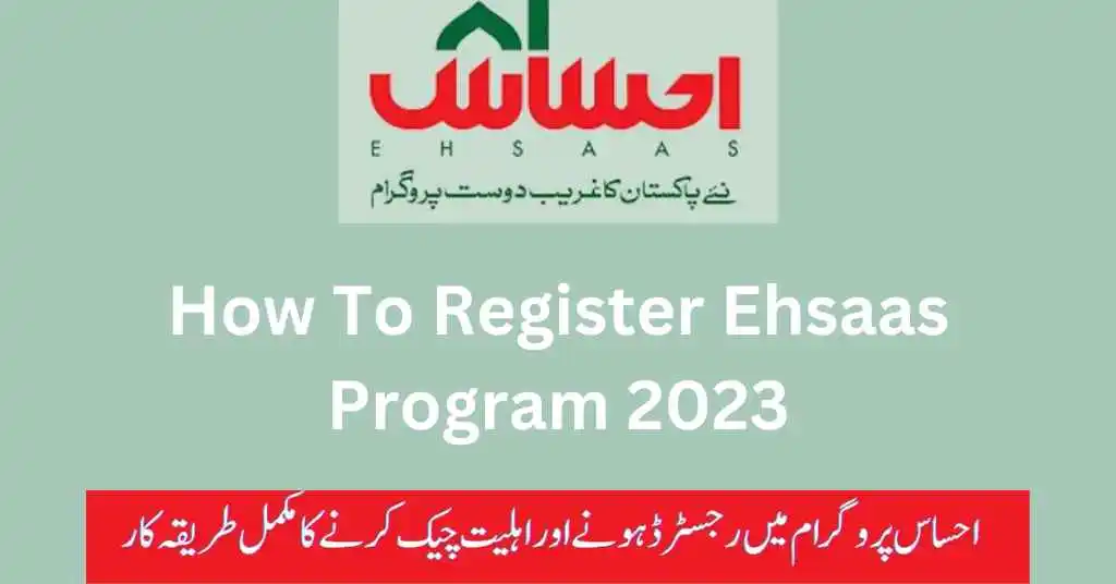 How To Register Ehsaas Program