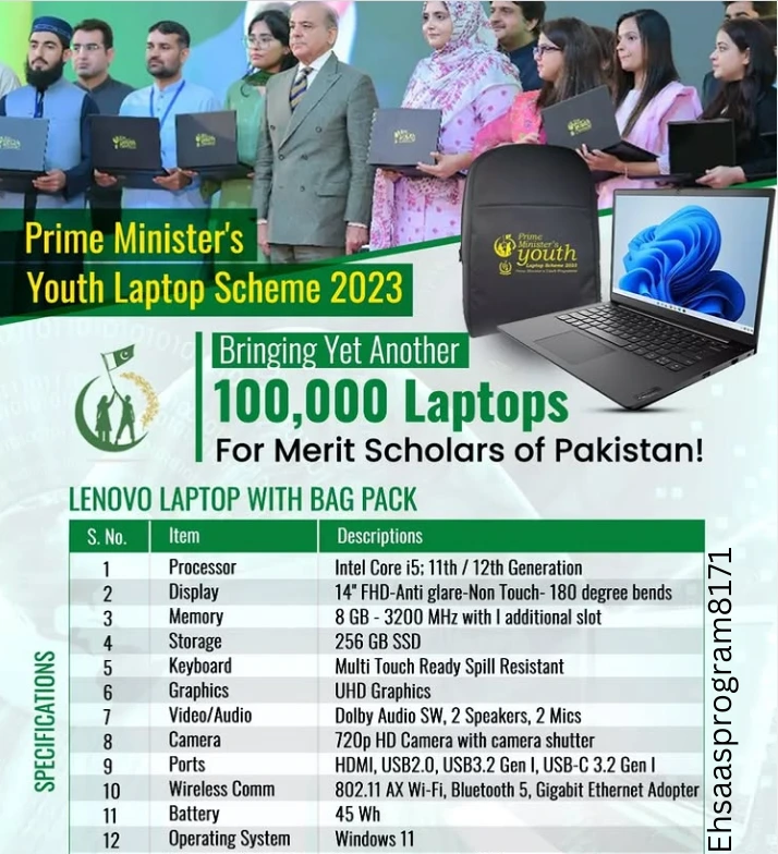 Prime Minister Laptop Scheme